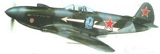 Як-3
