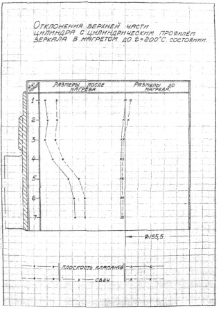 ASH-82049.jpg