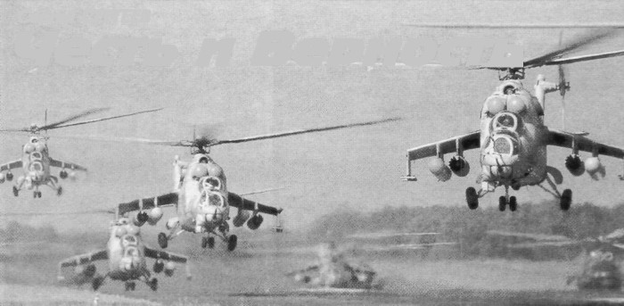 HePil001.jpg
