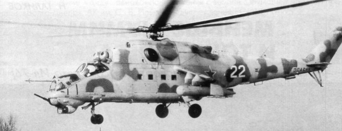 HePil002.jpg