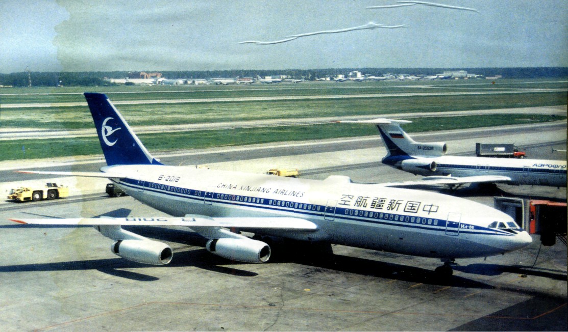 IL96014.jpg
