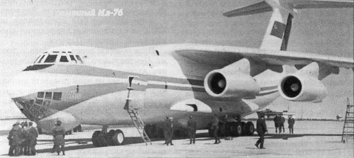 Il76t003.jpg