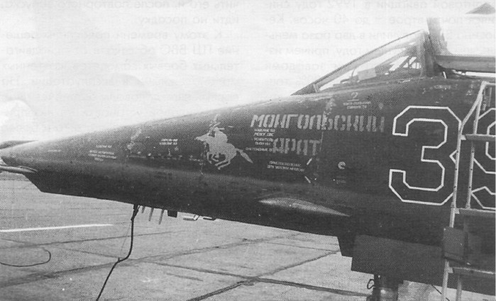 MiG27298.jpg