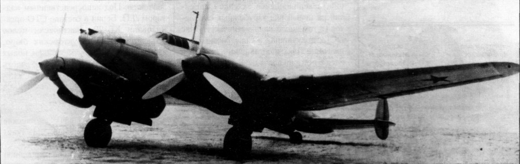 Pe-2006.jpg