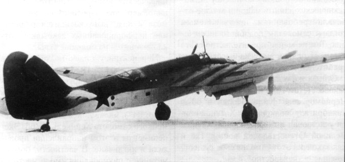Pe-2015.jpg