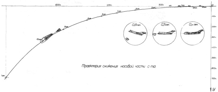 Su15Su17024.jpg