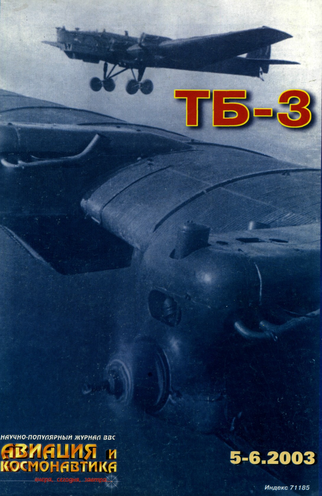 TB-3001.jpg