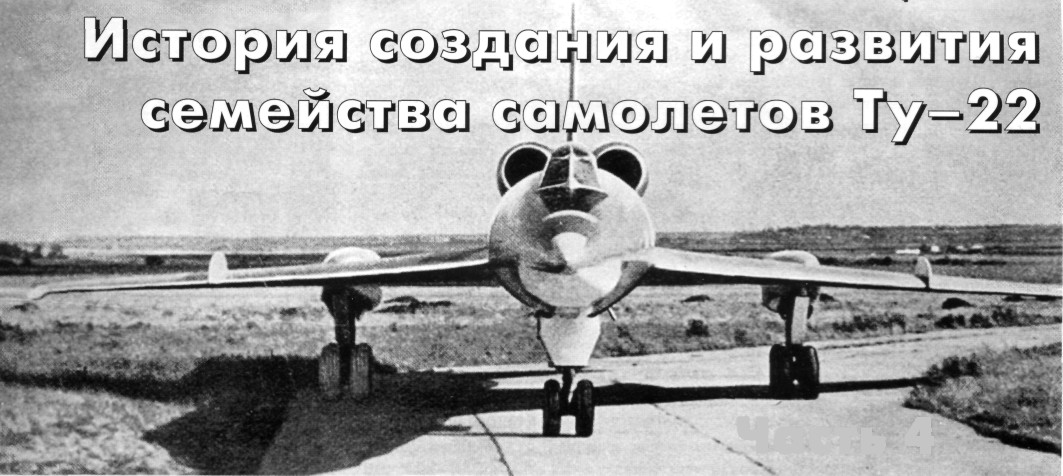 Tu22040.jpg