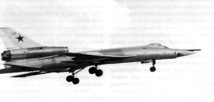 Tu22064.jpg