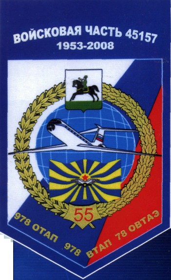 55Y78ovt002.jpg