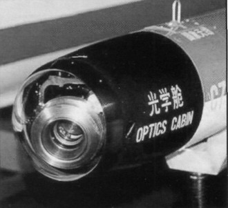 ChinaAS008.jpg