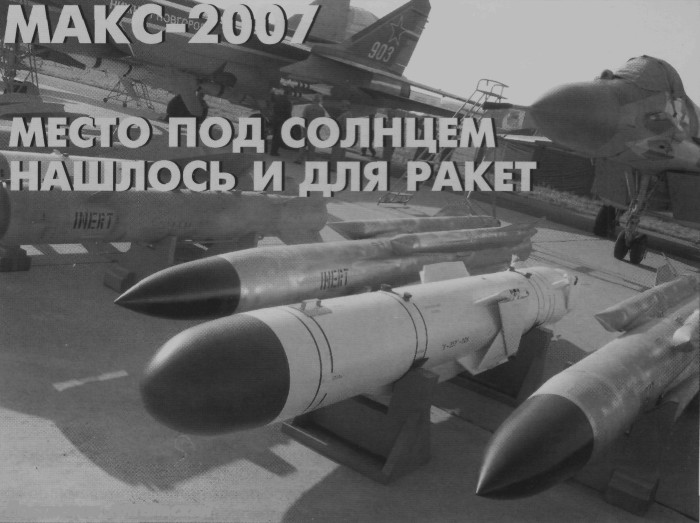 MAKS07mi001.jpg