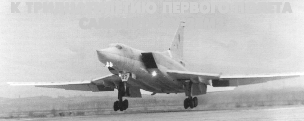 Tu223Y30001.jpg
