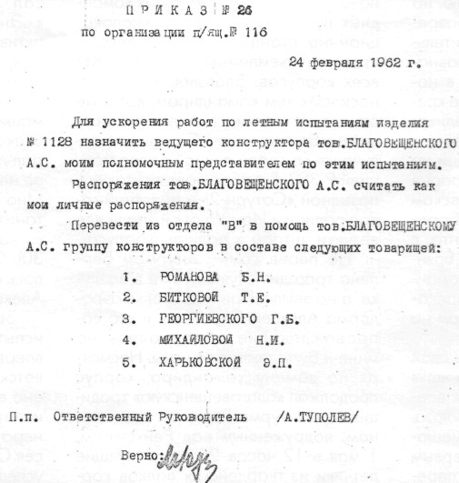 100YBlag012.jpg