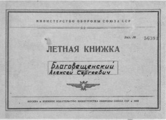 100YBlag018.jpg