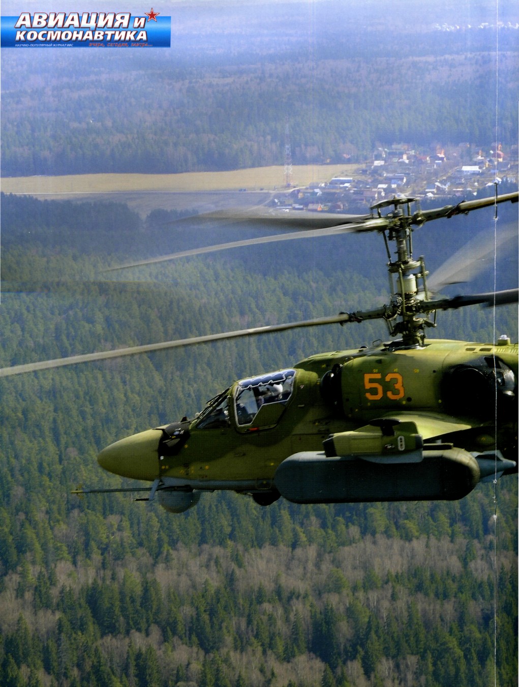 344CBPAA034.jpg