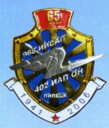 968iisap069.jpg