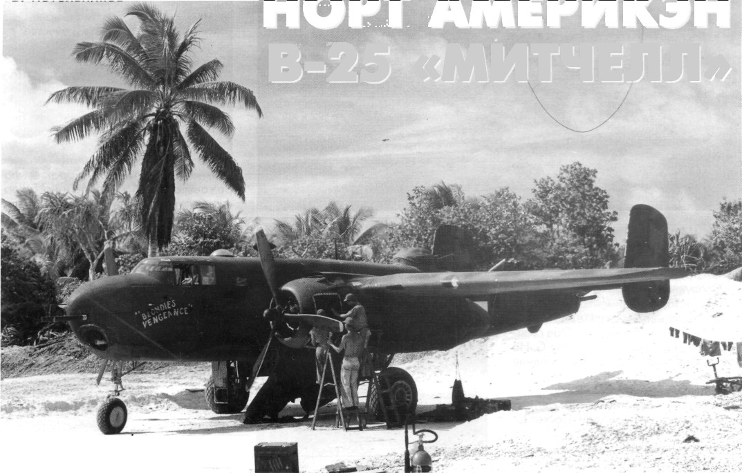 B-25039.jpg