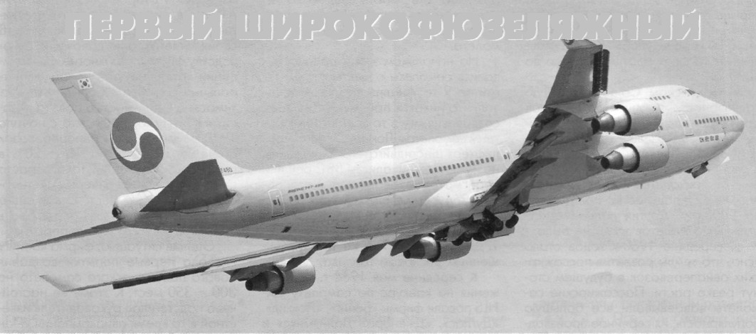 Boing747001.jpg