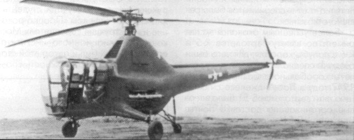 HelRecHi043.jpg
