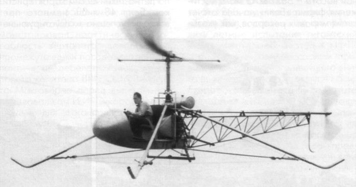 HelRecHi051.jpg
