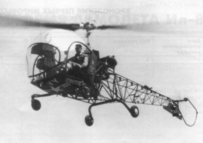 HelRecHi061.jpg