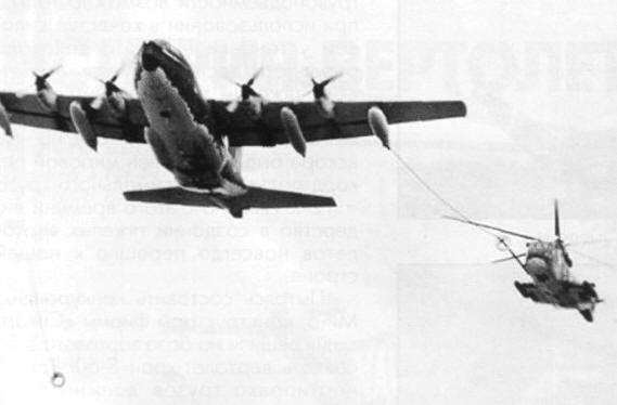 HelRecHi088.jpg
