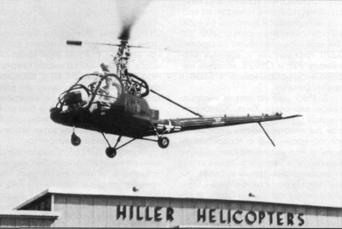 HelRecHi104.jpg