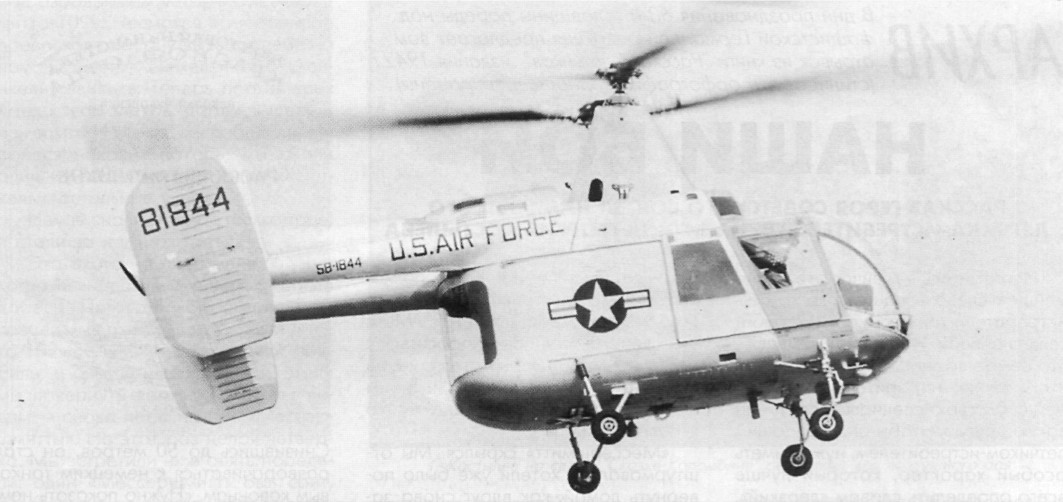 HelRecHi111.jpg