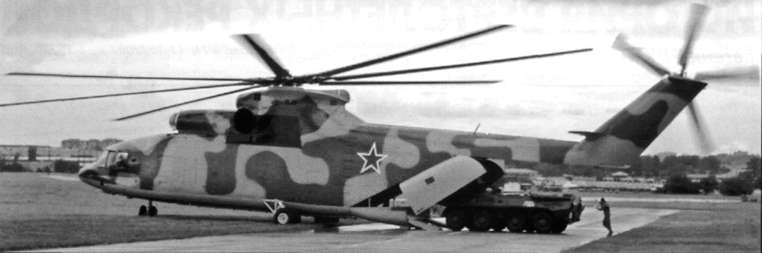 HelRecHi196.jpg