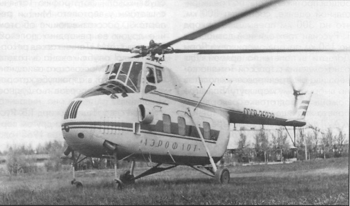 HelRecHi205.jpg