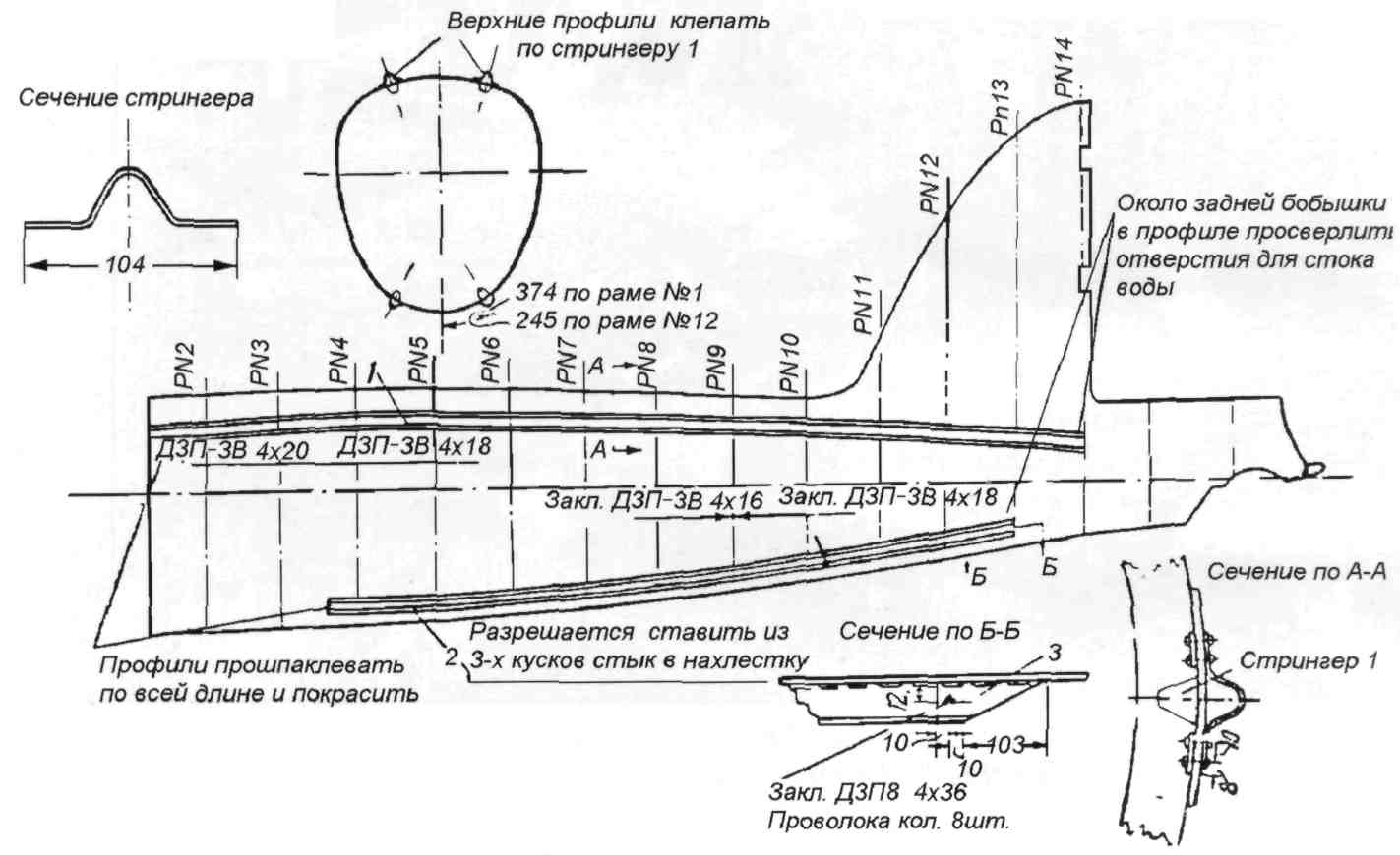 IL2Expl064.jpg