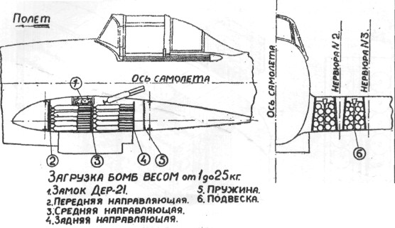 IL2Expl078.jpg