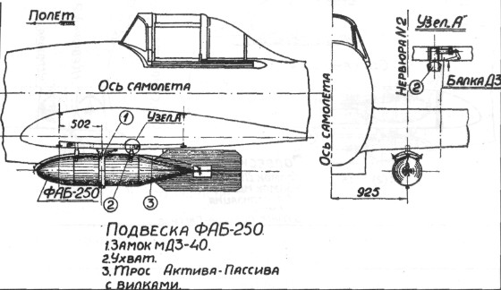IL2Expl079.jpg