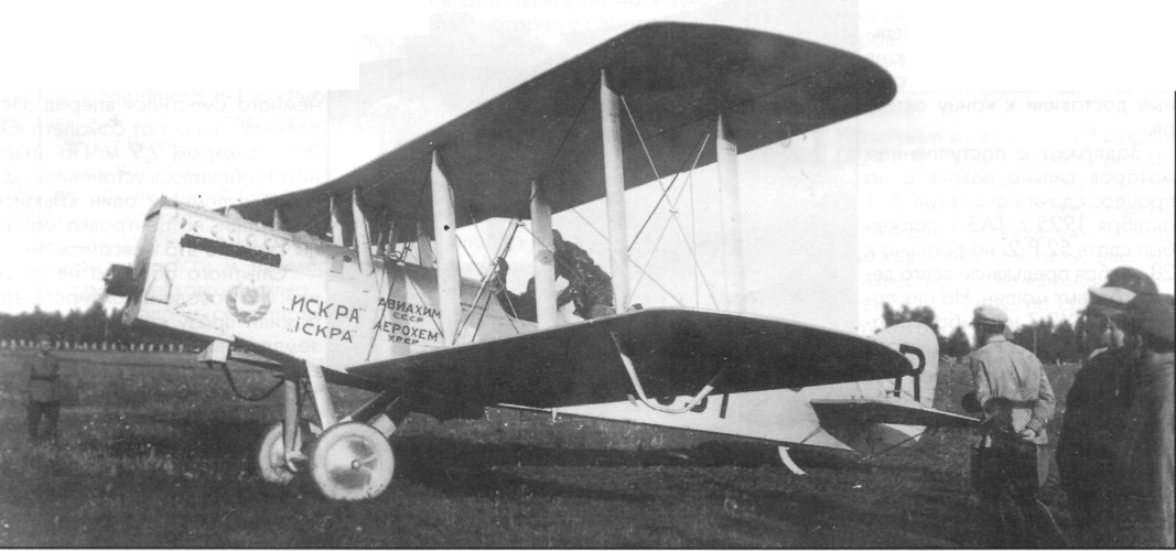 R1plane023.jpg