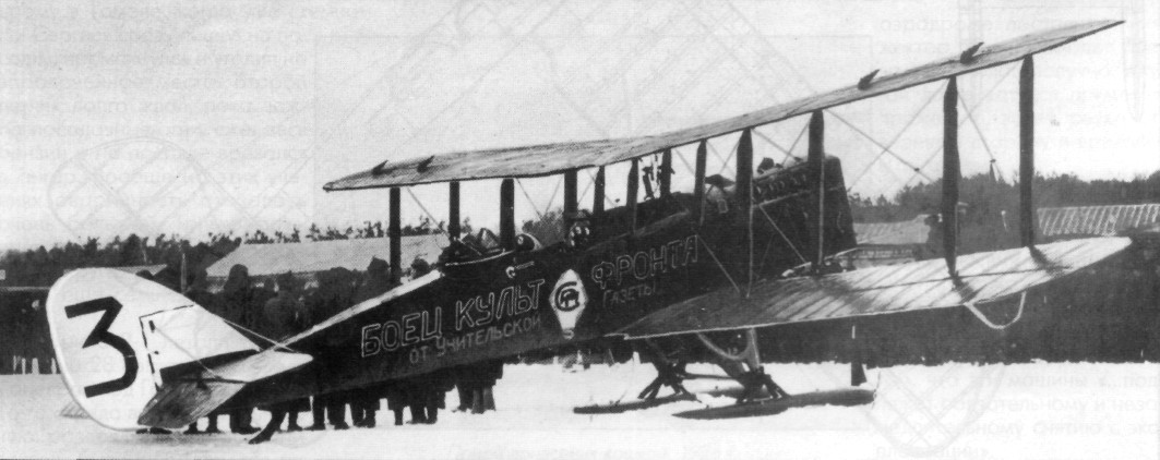 R1plane038.jpg