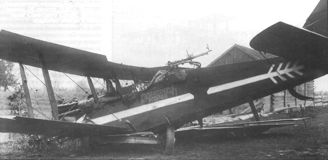 R1plane056.jpg