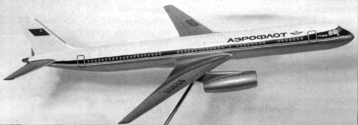 Tu204Y20012.jpg
