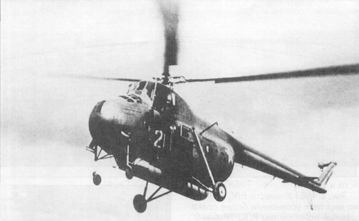 WingOSea090.jpg