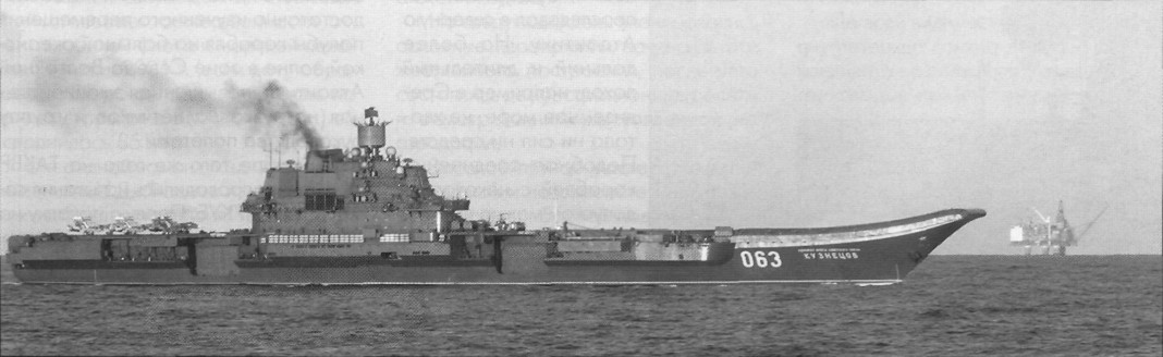 WingOSea305.jpg