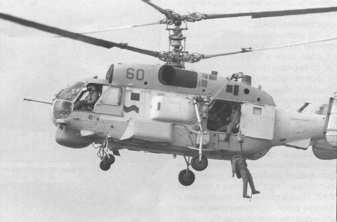 WingOSea312.jpg