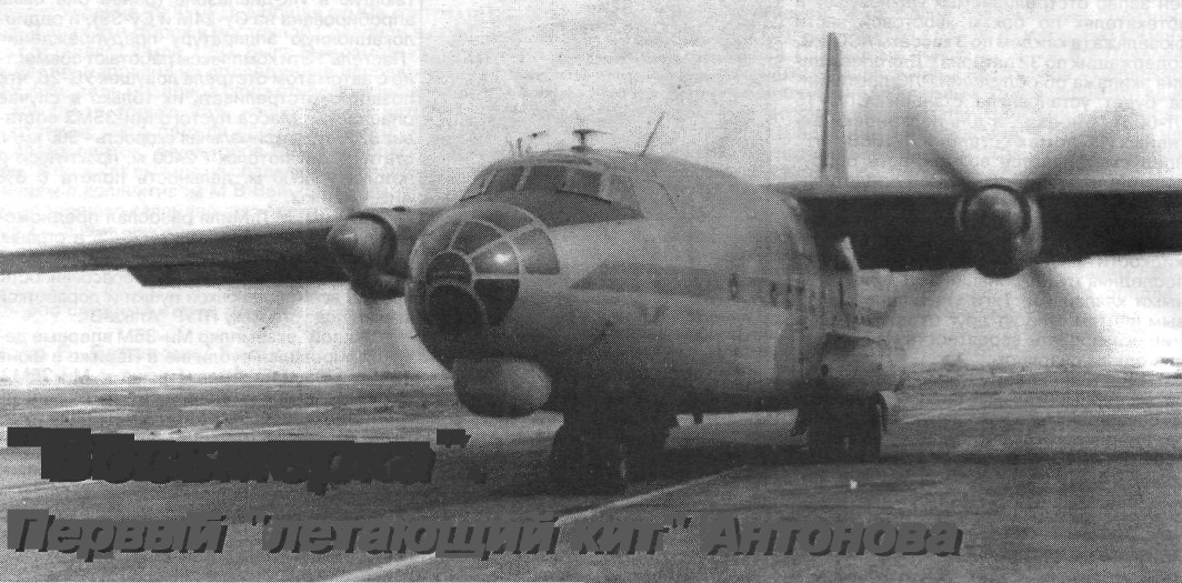 An8001.jpg