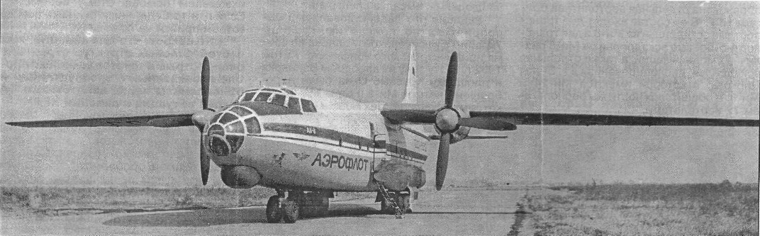 An8020.jpg