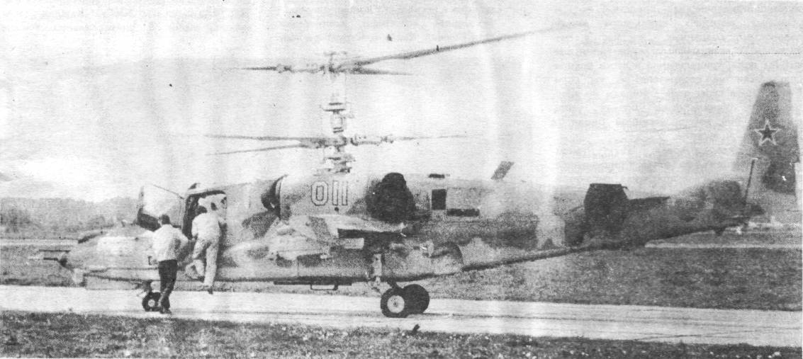 Ka50004.jpg