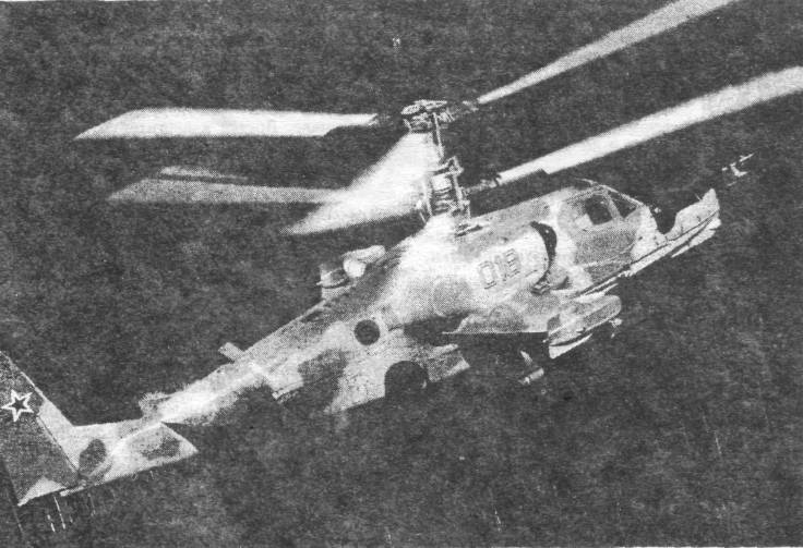 Ka50008.jpg