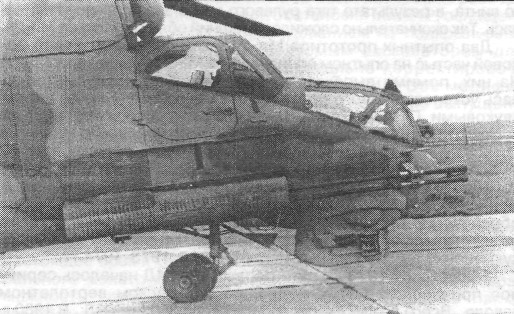 Mi24011.jpg
