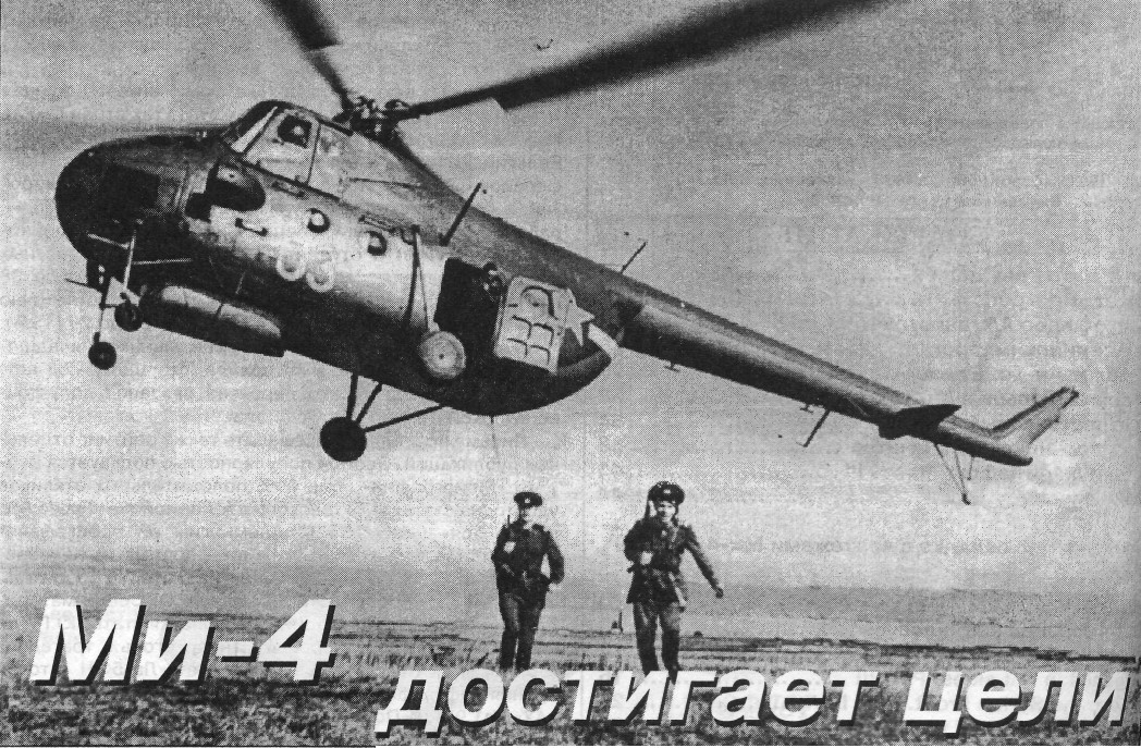 Mi4001.jpg