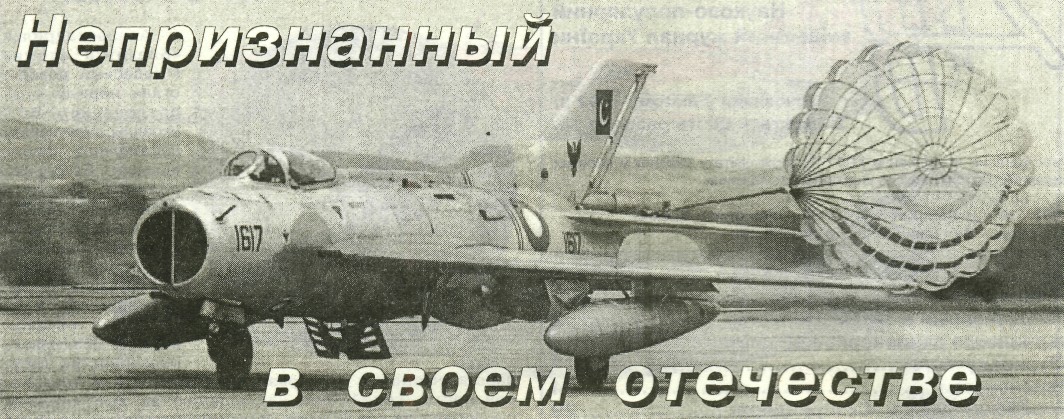 Mig19001.jpg