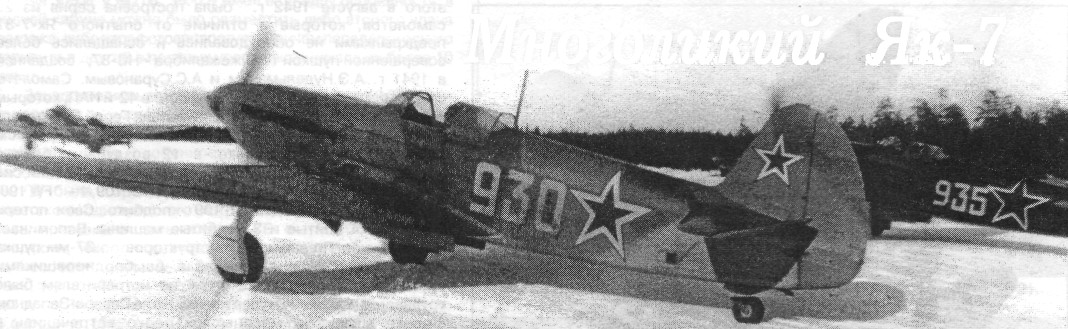 Yak7001.jpg