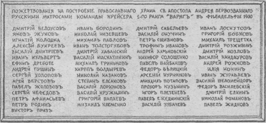 RuFlCrmp017.jpg